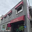 대덕여관 이미지