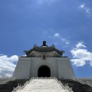[대만 여행] 타이베이 가볼만한 곳 :: 중정기념당, 근위병 교대식, 타이베이 101 전망대, 딘타이펑 101점