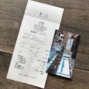 이네후나야 이네카페(INE CAFE,イネカフェ) 후기