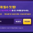 대박아크2 이미지