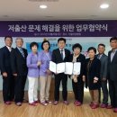 아인의료재단서울여성병원의 이미지