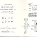 신월리주유소