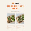 커피이지스 | [대전 카페 맛집] 이지스헬스카페, 대전 분위기 좋은...대전 파티룸, 장소대여,대화동 맛집,내돈내산 후기