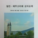 씨피여행사 네이버블로그