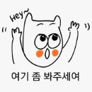 오렌지뮤직홀 | '춘천여행' (춘천통나무집닭갈비/어스17/유포리막국수/감자밭/인필드/토담숯불닭갈비/플로팅플로우)