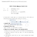 광연산업 이미지