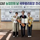 의령농원