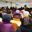 구례군종합사회복지관 전남인터넷신문