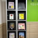 글밭작은도서관 이미지