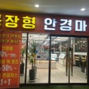 안경마트 이미지