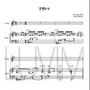 러빔피아노 네이버블로그