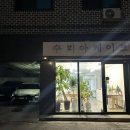 수피아 | 청주케이크 | 청주주문제작케이크 “수피아케이크” 후기