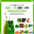 미라클클린 네이버블로그