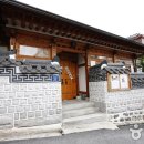 청원산방