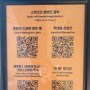 성방 | 인사아트센터 《영‧화 홍콩지》 서울 종로 인사동 무료 이색 전시회 후기 키네틱아트