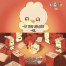 허가네찜닭 | 로시의 주간일기 | 8월 셋째 주 | 광복절에 율 데이트 | 응방잉 | 무녕&amp;율과의 강남 일탈