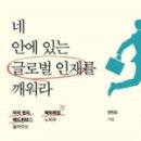 구학초등학교 이미지