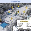 청림고등어정식 | 3살 아기랑 2박3일 평창여행 계획 - 휘닉스파크