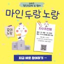 안산도서관 시청각실 이미지