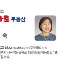 송도토마토공인중개사사무소 이미지