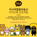 호반999공인중개사사무소 이미지