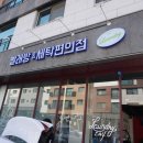 프라임세탁소 이미지