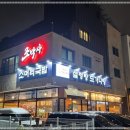 조박사설렁탕