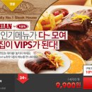 우주푸드 이미지