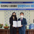 스포티즘82