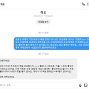 [스크랩] 다음권 기다리다 미쳐서 내가 영업하는 작은 출판사가 발행한 프랑스 작품 이미지