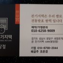 궁잔기지떡분당 이미지