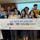 광주학생독립운동기념회관 이미지