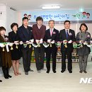 부산진구청어린이집 이미지