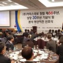 비에스파트너스