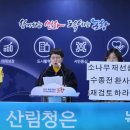 태산임업 - 평창군 | 태산임업