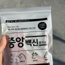 성진가축약품(주) 이미지