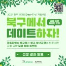 씨유오치주공점 | 소프키노 클렌징 케이크 비누 체험단 후기