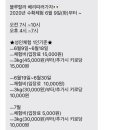 남평체험장 이미지