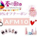 봄의노래 이미지