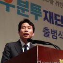 금용축사 연합뉴스