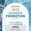 제니스튜디오 일산식사점
