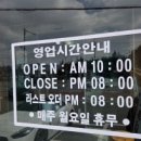 여주-0882 네이버블로그