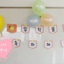 해피죤아동발달지원센터 네이버블로그