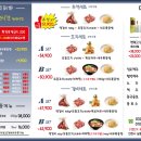 초원양꼬치 이미지