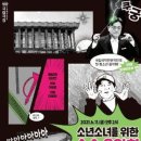 5월 문화가 있는 날 웹이코노미