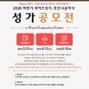 호산나음악사