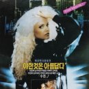 일미일 소극장 이미지
