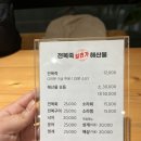 신엄해녀의집