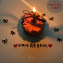김미케이크