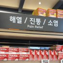 가양종로약국 네이버블로그